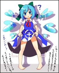 Rule 34 | 1girl, ?, alternate wings, barefoot, blue eyes, blue hair, bow, cirno, clothes lift, dorowa no hito, hair bow, hair ornament, hair ribbon, highres, ice, ice wings, legs, looking at viewer, matching hair/eyes, no panties, open mouth, pigeon-toed, ribbon, short hair, skirt, skirt lift, solo, target, touhou, translated, viewfinder, wings