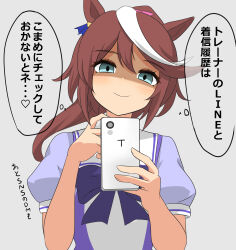 Rule 34 | 1girl, absurdres, animal ears, blue eyes, bow, brown hair, cellphone, closed mouth, commentary request, hair between eyes, highres, holding, holding phone, horse ears, horse girl, light blush, long hair, looking at viewer, multicolored hair, phone, pink bow, ponytail, puffy short sleeves, puffy sleeves, purple bow, purple shirt, sailor collar, shimosazami, shirt, short sleeves, simple background, smartphone, smile, streaked hair, summer uniform, thought bubble, tokai teio (umamusume), umamusume, upper body, white background, white hair, yandere