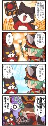 Rule 34 | 2boys, 4koma, anger vein, animal ear headwear, animal ears, black gloves, black headwear, black jumpsuit, bow, bowtie, cat boy, cat ears, comic, commentary request, explosion, fake animal ears, furry, furry male, gloom (expression), gloves, green hair, highres, jumpsuit, looking at another, mechanic (ragnarok online), multiple boys, official alternate costume, official art, open mouth, push-button, ragnarok online, red bow, red bowtie, red shirt, shirt, short hair, spoken anger vein, summoner (ragnarok online), translation request, upper body, yuichirou