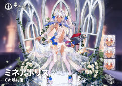 Rule 34 | 1girl, azur lane, bare shoulders, blue flower, blurry, blurry background, blush, bodypaint, breasts, closed mouth, commentary request, dark-skinned female, dark skin, dress, eagle union (emblem), elbow gloves, facepaint, facial mark, flower, full body, gloves, gradient background, hair between eyes, hair ornament, large breasts, lifting own clothes, long hair, looking at viewer, looking down, mephisto (angraecum), minneapolis (azur lane), minneapolis (trapper white) (azur lane), native american, navel, official alternate costume, official art, ponytail, red eyes, revealing clothes, sleeveless, sleeveless dress, solo, thighhighs, wedding dress, white dress, white gloves, white hair, white thighhighs