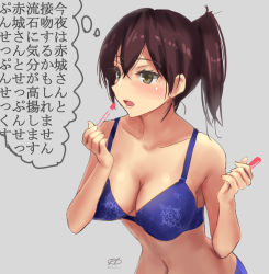 Rule 34 | 10s, 1girl, blue bra, blue panties, bra, breasts, brown eyes, brown hair, grey background, hair between eyes, haruto (harut n), highres, holding, kaga (kancolle), kantai collection, large breasts, open mouth, panties, short hair, side ponytail, signature, simple background, solo, translation request, twitter username, underwear