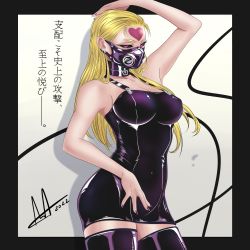 Rule 34 | 1girl, absurdres, black sclera, blonde hair, colored sclera, cowboy shot, dress, earrings, heart, highres, jewelry, kaijin hime do-s, long hair, one-punch man, red eyes, shiny clothes, solo, thighhighs, translation request