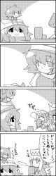Rule 34 | 3girls, 4koma, :d, bow, chibi, chibi on head, cirno, closed eyes, comic, commentary request, cup, dress, drinking, fairy wings, greyscale, hair bow, hat, highres, hime cut, ice, ice wings, letty whiterock, lily white, mini person, minigirl, monochrome, multiple girls, on head, open mouth, person on head, pointy ears, scarf, smile, steam, tani takeshi, teacup, touhou, translation request, triangular headpiece, wings, yukkuri shiteitte ne, yunomi, | |