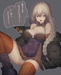 Rule 34 | 1girl, bare shoulders, braid, breasts, cleavage, detached sleeves, dress, grey eyes, grey hair, highres, jacket, kizuna akari, large breasts, open clothes, open jacket, open mouth, shoes, socks, solo, thighhighs, thighs, translation request, voiceroid, yononaka