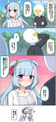 Rule 34 | 1boy, 1girl, :o, ^ ^, absurdres, afterimage, animal ears, arm behind head, arm up, black shirt, blue hair, blush, braid, breasts, closed eyes, closed mouth, collarbone, comic, commentary request, crown braid, day, ears down, flying sweatdrops, headpat, highres, horse ears, horse girl, horse tail, long hair, medium breasts, mejiro ardan (umamusume), outdoors, parted lips, purple eyes, shirt, smile, sweat, t-head trainer, tail, tail wagging, takiki, trainer (umamusume), translation request, umamusume, v-shaped eyebrows, very long hair, white shirt