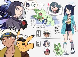 Rule 34 | 2girls, 3boys, black gloves, black hair, black shorts, brown jacket, captain pikachu, ceruledge, chibi, chibi inset, closed mouth, coat, collarbone, collared shirt, commentary request, onia (pokemon), cowlick, creatures (company), flying sweatdrops, friede (pokemon), game freak, gen 1 pokemon, gen 7 pokemon, gloves, goggles, goggles on head, green coat, hair ornament, hairclip, heart, high-waist shorts, highres, holding, holding poke ball, jacket, knees, liko (pokemon), long hair, multiple boys, multiple girls, nintendo, nm222, open clothes, open coat, pikachu, poke ball, poke ball (basic), pokemon, pokemon (anime), pokemon (creature), pokemon horizons, roy (pokemon), shirt, shoes, shorts, socks, sprigatito, sweatdrop, translation request, white footwear, white hair, white shirt, white socks, wishiwashi, yellow bag, yellow eyes