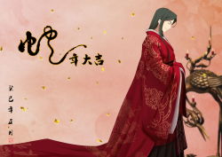 Rule 34 | 1boy, bad id, bad pixiv id, black hair, chinese clothes, closed eyes, fate/zero, fate (series), green hair, hanfu, highres, long hair, lord el-melloi ii, male focus, new year, aged up, solo, waver velvet, zkxandy