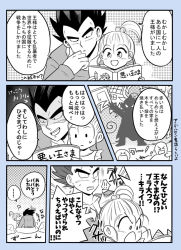 Rule 34 | &gt; &lt;, 1boy, 1girl, ?, blank eyes, book, bra (dragon ball), comic, dragon ball, dragonball z, closed eyes, father and daughter, hair bobbles, hair ornament, halftone, halftone background, indian style, monochrome, open book, open mouth, pesogin, ponytail, reading, sitting, smile, sweatdrop, translated, vegeta