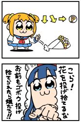 Rule 34 | 2girls, 2koma, :3, bkub, blue eyes, blue hair, blue sailor collar, blue skirt, bouquet, bow, brown footwear, comic, emphasis lines, flower, guilty gear, hair bow, hair ornament, hair scrunchie, highres, long hair, motion lines, multiple girls, neckerchief, orange hair, pipimi, pointing, poptepipic, popuko, red bow, red neckerchief, sailor collar, school uniform, scrunchie, serafuku, shoes, short hair, short twintails, shouting, sidelocks, simple background, skirt, speech bubble, talking, tossing, translation request, twintails, two side up, white background, yellow eyes, yellow scrunchie