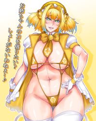 Rule 34 | 1girl, blonde hair, breasts, highres, large breasts, momofuki rio, solo, thick thighs, thighs, twintails