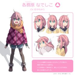 Rule 34 | 1girl, aqua eyes, check commentary, coat, commentary request, fingerless gloves, gloves, highres, introduction, kagamihara nadeshiko, long hair, long sleeves, looking at viewer, multiple views, official art, open mouth, pantyhose, pink hair, scarf, school uniform, serafuku, simple background, smile, text focus, white background, winter clothes, winter coat, yurucamp