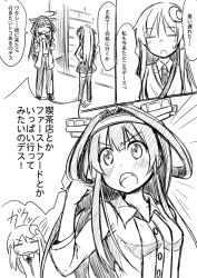 Rule 34 | 10s, 2girls, = =, alternate costume, blazer, casual, clenched hand, comic, dress shirt, fang, greyscale, hair intakes, hairband, hands on own hips, ichimi, jacket, kantai collection, kongou (kancolle), long hair, monochrome, multiple girls, nagatsuki (kancolle), necktie, open mouth, shirt, skirt, thighhighs, translation request, zettai ryouiki