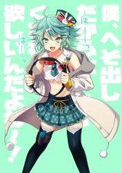 Rule 34 | 1boy, :3, ahoge, bare shoulders, belt, black thighhighs, blush, commentary request, feet out of frame, green background, green eyes, green hair, green necktie, green skirt, hair between eyes, hair ornament, hairclip, hat, holding, holostars, jacket, kagami kira, long sleeves, male focus, midriff, navel, necktie, nyokkiiiiin, open mouth, pleated skirt, pom pom (clothes), pouch, ring fit adventure, short hair, simple background, skirt, smile, solo, standing, thigh pouch, thighhighs, translation request, trap, v-shaped eyebrows, virtual youtuber