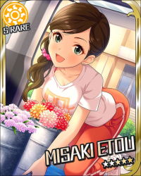 Rule 34 | 10s, 1girl, artist request, brown hair, card (medium), character name, collarbone, earrings, etou misaki (idolmaster), eyelashes, flower, green eyes, holding, idolmaster, idolmaster cinderella girls, jewelry, looking at viewer, low ponytail, official art, open mouth, pants, plant, shirt, smile, solo, sun symbol, sweat, t-shirt, track pants