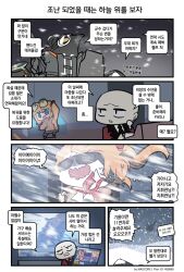 Rule 34 | 1boy, 3girls, 4koma, aircraft, animalization, artist name, automatic shotgun, bags under eyes, bald, bird, black hoodie, black necktie, blizzard, blue eyes, blue headwear, breasts, brown hair, brown jacket, bullpup, caws (girls&#039; frontline), chibi, clip studio paint (medium), coat, coffee mug, combat shotgun, comic, commander (girls&#039; frontline), commentary request, cup, food, food on head, game screenshot inset, girls&#039; frontline, gloves, goggles, griffin &amp; kryuger military uniform, gun, h&amp;k caws, hair ribbon, helicopter, highres, holding, holding cup, holding gun, holding shield, holding weapon, hood, hoodie, ice, jacket, kalina (girls&#039; frontline), korean commentary, korean text, ksg (girls&#039; frontline), looking back, m1014 (girls&#039; frontline), madcore, medium breasts, mug, multiple girls, neck ribbon, necktie, object on head, open mouth, orange hair, out of frame, penguin, pixiv id, pudding, red coat, red ribbon, ribbon, shield, shirt, shotgun, side ponytail, slit pupils, snow, snowing, square mouth, sunglasses, sweatdrop, tears, terminal, translation request, wavy mouth, weapon, white hair, white shirt, yellow eyes