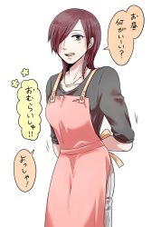 Rule 34 | 1girl, apron, brown hair, denim, endou miho, hair over one eye, jeans, jewelry, lipstick, makeup, necklace, original, pants, parari (parari000), simple background, smile, solo, super heroine boy, translated, tying apron, white background