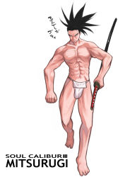 Rule 34 | 1boy, abs, barefoot, black hair, fundoshi, g-room honten, heishiro mitsurugi, japanese clothes, katana, long hair, male focus, mitsurugi, mitsurugi heishirou, muscular, namco, pectorals, ponytail, scabbard, sheath, sheathed, soul calibur, soulcalibur, soulcalibur iii, sword, topless male, translation request, underwear, underwear only, weapon