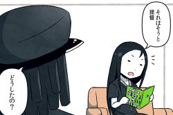 Rule 34 | 10s, 1boy, 1girl, abyssal admiral (kancolle), abyssal ship, admiral (kancolle), admiral suwabe, black hair, black hat, book, comic, couch, dreadlocks, epaulettes, frown, hat, holding, holding book, indoors, k-suwabe, kantai collection, long hair, manga (object), military, military hat, military uniform, open book, open mouth, peaked cap, reading, ru-class battleship, short hair, short sleeves, sidelocks, sitting, translation request, uniform, white background