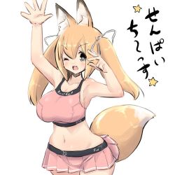Rule 34 | 1girl, ;d, animal ear fluff, animal ears, arm up, armpits, bare arms, bare shoulders, blonde hair, blush, bra, breasts, clothes writing, commentary request, fox ears, fox girl, fox tail, grey eyes, hair between eyes, hair ribbon, large breasts, long hair, looking at viewer, navel, one eye closed, open mouth, original, pink bra, pink skirt, pleated skirt, ribbon, simple background, skirt, smile, solo, sports bra, star (symbol), tail, translated, twintails, u-non (annon&#039;an), underwear, white background, white ribbon