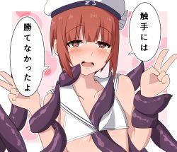 Rule 34 | 1girl, bikini, bokota (bokobokota), bow, brown eyes, double v, flat chest, hat, hat bow, heart, heart-shaped pupils, instant loss, kantai collection, open mouth, red hair, sailor hat, smile, solo, striped, striped bow, swimsuit, symbol-shaped pupils, tentacles, tentacles under clothes, translation request, upper body, v, white bikini, z3 max schultz (kancolle)
