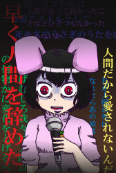 Rule 34 | 1girl, animal ears, bad id, bad pixiv id, rabbit ears, highres, inaba tewi, microphone, open mouth, red eyes, solo, touhou, translation request, wide-eyed, yume giwa