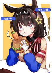 Rule 34 | 1girl, ^^^, absurdres, ahoge, animal ears, armband, black hair, black hairband, blue eyes, bright pupils, burger, carrot, ear ornament, eating, elbows on table, food, food in mouth, gameplay mechanics, gloves, grace (kor) (racehorse), hair between eyes, hair ribbon, hairband, highres, holding, holding food, horse ears, horse girl, korean commentary, korean text, long sleeves, orange background, outside border, personification, red armband, red ribbon, ribbon, spiked hairband, spikes, star ornament, striped ribbon, tomoru (tomanvil 3), translation request, two-tone ribbon, umamusume, white gloves, white ribbon