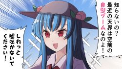 Rule 34 | blue background, collared shirt, food-themed hair ornament, hair ornament, hat, highres, hinanawi tenshi, long hair, peach hat ornament, red eyes, sei (kaien kien), shirt, sparkle background, touhou