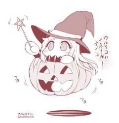 Rule 34 | 10s, 1girl, abyssal ship, commentary request, covered mouth, halloween, hat, jack-o&#039;-lantern, kantai collection, long hair, mittens, monochrome, northern ocean princess, solo, translation request, twitter username, witch hat, yamato nadeshiko
