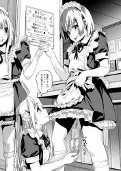 Rule 34 | clothes lift, dress, dress lift, greyscale, holding hands, lifted by self, lunalu9, maid, monochrome, multiple girls, open mouth, original, peeing, peeing in cup, smile, standing, translated