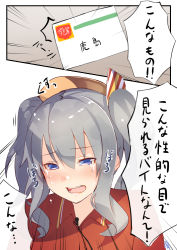 Rule 34 | 1girl, beret, blue eyes, blush, card, commentary request, cookie (touhou), crying, employee uniform, fast food uniform, hat, kantai collection, kashima (kancolle), md5 mismatch, meth (emethmeth), name tag, open mouth, parody, resolution mismatch, sidelocks, silver hair, solo, source smaller, sukiya, tears, translation request, tsurime, twintails, uniform, wavy hair