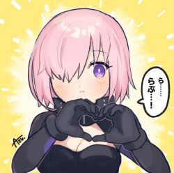 Rule 34 | 1girl, :&lt;, armor, azu (kirara310), black gloves, blush, chibi, cleavage cutout, closed mouth, clothing cutout, commentary request, fate/grand order, fate (series), gauntlets, gloves, hair over one eye, heart, heart hands, looking at viewer, mash kyrielight, mash kyrielight (ortenaus), one eye covered, pink hair, purple eyes, short hair, signature, solo, speech bubble, translation request