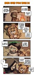 Rule 34 | &gt; o, 3girls, 4koma, @ (symbol), @ @, ahoge, blue eyes, campfire, character name, chibi, comic, commentary request, cosplay, crossed arms, double bun, drum (container), eyewear on head, fire, girls&#039; frontline, gloves, green eyes, hair bun, halloween, hand on another&#039;s shoulder, headphones, helianthus (girls&#039; frontline), highres, holding, holding paper, index finger raised, kalina (girls&#039; frontline), kalina (girls&#039; frontline) (cosplay), korean commentary, korean text, long hair, looking back, madcore, mole, mole under eye, monocle, multiple girls, one eye closed, open mouth, orange hair, p90 (girls&#039; frontline), paper, px4 storm (girls&#039; frontline), raised eyebrow, ruins, side ponytail, thumbs up, translation request
