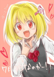 Rule 34 | 1girl, :d, blonde hair, blush, blush stickers, collared shirt, fang, hair ribbon, happy, heart, is that so, monrooru, open mouth, pointing, pointing at self, red eyes, ribbon, rumia, shirt, short hair, sketch, smile, solo, touhou, upper body, vest