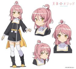 Rule 34 | 1girl, carol (sora no method), character sheet, closed mouth, copyright name, dot nose, full body, hair ornament, long sleeves, looking at viewer, multiple views, official art, pink hair, simple background, smile, sora no method, thighhighs, upper body, watermark, white background, yellow eyes