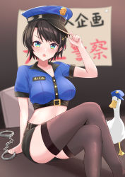 Rule 34 | 1girl, :o, absurdres, adjusting clothes, adjusting headwear, aqua eyes, arm support, arm up, belt, bird, black collar, black hair, black skirt, black thighhighs, blue hat, blush, breasts, chair, collar, collarbone, collared shirt, cosplay, crop top, cropped shirt, crossed legs, cuffs, duck, hair ornament, handcuffs, hat, heckler kai, highres, hololive, looking at viewer, medium breasts, midriff, miniskirt, name tag, navel, on table, oozora subaru, open mouth, police, police hat, police uniform, policewoman, shirt, short hair, short sleeves, sitting, sitting on table, skirt, solo, subaru duck, table, thighhighs, thighs, uniform, virtual youtuber