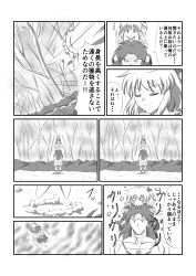 Rule 34 | 1boy, 1girl, bracelet, broly (dragon ball z), comic, crossover, dragon ball, dragonball z, earrings, forest, greyscale, highres, jewelry, long hair, long sleeves, monochrome, nature, necklace, ohoho, outdoors, plant, rumia, short hair, touhou, translation request