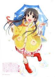 Rule 34 | 1girl, absurdres, annindoufu (oicon), black hair, boots, character request, child, dengeki moeou, food print, full body, hair ornament, hairclip, happy, highres, japanese text, long hair, pink skirt, pleated skirt, puddle, rain, raincoat, red footwear, rubber boots, simple background, skirt, smile, solo, standing, standing on one leg, strawberry print, translation request, twintails, umbrella, white background