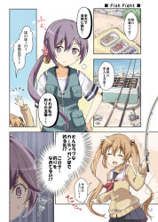 Rule 34 | 10s, 2girls, :d, ^ ^, akebono (kancolle), bell, black skirt, brown hair, cardigan, closed mouth, comic, commentary request, english text, closed eyes, fishing rod, flower, hair bell, hair flower, hair ornament, hair ribbon, hand on own hip, jingle bell, kantai collection, long hair, long sleeves, multiple girls, murasame (kancolle), open mouth, outdoors, pleated skirt, purple eyes, purple hair, ribbon, rioshi, school uniform, serafuku, short sleeves, side ponytail, skirt, smile, sweat, translation request, twintails, vest, water