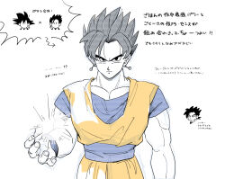 Rule 34 | 3boys, alternate universe, dougi, dragon ball, dragonball z, earrings, father and son, frown, fusion, jewelry, male focus, multiple boys, muscular, muscular male, naraku (zg8w5), partially colored, potara earrings, serious, sketch, son gohan, son goku, translation request, upper body