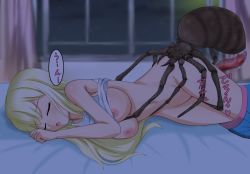 Rule 34 | 1girl, animal, artist request, bare shoulders, bed, bestiality, blonde hair, blush, breasts, bug, censored, closed eyes, clothes lift, curtains, dark, dark room, giant insect, indoors, legs together, long hair, lying, medium breasts, monster, night, nipples, on bed, on side, oversized animal, penis, peril, sex, shirt lift, sleeping, small breasts, small nipples, spider, tagme, window