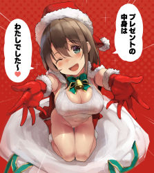 Rule 34 | 1girl, amamiya natsumi, bell, blue eyes, blush, bow, breasts, brown hair, cape, cleavage, covered erect nipples, covered navel, fur trim, gloves, green bow, hat, highleg, highleg swimsuit, highres, jingle bell, kekemotsu, kneeling, large breasts, leotard, long hair, looking at viewer, one-piece swimsuit, one eye closed, open mouth, original, outstretched arms, red cape, red gloves, red socks, sack, santa hat, smile, socks, solo, speech bubble, swimsuit, white one-piece swimsuit