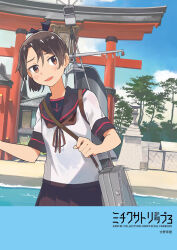 Rule 34 | 1girl, black sailor collar, black skirt, blue sky, brown eyes, brown hair, brown neckerchief, cloud, commentary request, cover, day, highres, kantai collection, kusakabe (kusakabeworks), looking at viewer, machinery, mast, neckerchief, outdoors, pleated skirt, sailor collar, shikinami (kancolle), shikinami kai ni (kancolle), shirt, short hair, skirt, sky, solo, torii, white shirt