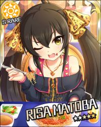 Rule 34 | 10s, 1girl, artist request, black hair, card (medium), character name, faceless, faceless female, food, fork, hair ribbon, heart, heart necklace, idolmaster, idolmaster cinderella girls, jewelry, jpeg artifacts, lens flare, long hair, matoba risa, necklace, official art, one eye closed, pasta, pendant, ribbon, solo focus, spaghetti, sun symbol, twintails, yellow eyes