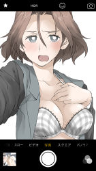 Rule 34 | 2girls, annotated, azumi (girls und panzer), black jacket, blue eyes, blush, bow, bow bra, bra, breasts, bright pupils, brown hair, commentary request, elf (stroll in the woods), girls und panzer, grey bra, half-closed eyes, highres, jacket, lace, lace-trimmed bra, lace trim, long sleeves, looking at viewer, medium breasts, military, military uniform, multiple girls, no shirt, open clothes, open jacket, open mouth, opened by self, parted bangs, fake phone screenshot, rumi (girls und panzer), selection university military uniform, selfie, short hair, simple background, solo focus, underwear, uniform, upper body, white background, white pupils