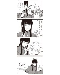 Rule 34 | 2boys, 4koma, blunt bangs, bow, comic, greyscale, hair bow, hair ornament, hair scrunchie, harada, highres, hime cut, long hair, male focus, monochrome, multiple boys, pipimi, poptepipic, popuko, scrunchie, sidelocks, simple background, translation request, two side up