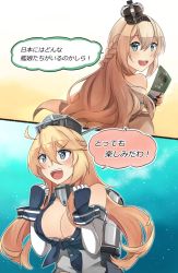 Rule 34 | &gt;:d, 10s, 2girls, :d, blonde hair, blue eyes, braid, breasts, crown, dress, elbow gloves, french braid, front-tie top, gloves, hair between eyes, highres, ido (teketeke), iowa (kancolle), kantai collection, large breasts, long hair, mini crown, multiple girls, off-shoulder dress, off shoulder, open mouth, smile, speech bubble, star-shaped pupils, star (symbol), symbol-shaped pupils, translation request, v-shaped eyebrows, warspite (kancolle), white dress