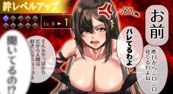 Rule 34 | 1girl, black dress, breasts, brown eyes, brown hair, center opening, dress, earrings, fate/grand order, fate (series), gameplay mechanics, hands on own hips, highres, jewelry, large breasts, long hair, multiple earrings, red background, revealing clothes, ribbon-trimmed dress, shibao aoyama, solo, speech bubble, strapless, strapless dress, translation request, yu mei-ren (fate)