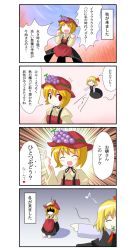 Rule 34 | 4koma, aki minoriko, blonde hair, comic, des (namaasi), eating, female focus, food, fruit, grapes, happy, hat, outstretched arms, red eyes, ribbon, rumia, spread arms, torn clothes, touhou, translation request