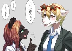 Rule 34 | 2girls, blonde hair, brown eyes, brown hair, furry, glasses, green eyes, highres, japanese text, kuro cl, leopard, long hair, multiple girls, open mouth, sheep, text focus, translation request
