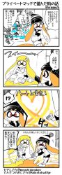 Rule 34 | !?, 1boy, 2girls, 4koma, blonde hair, border, comic, commentary request, eromame, heart, highres, inkbrush (splatoon), inkling, inkling boy, inkling girl, inkling player character, long hair, multiple girls, nintendo, paint, paintbrush, splatoon (series), splatoon 1, tentacle hair, translation request